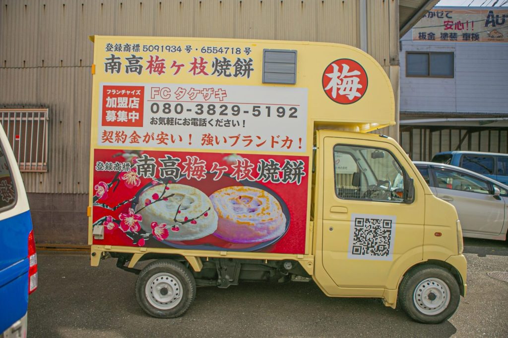 軽トラックをベースに製作したキッチンカー。