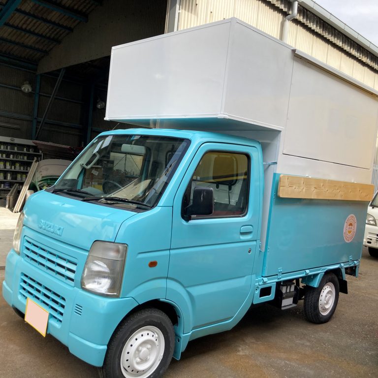 神奈川県に納車したキッチンカー。軽トラをベースに改造している。