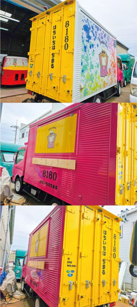 大型のキッチンカー