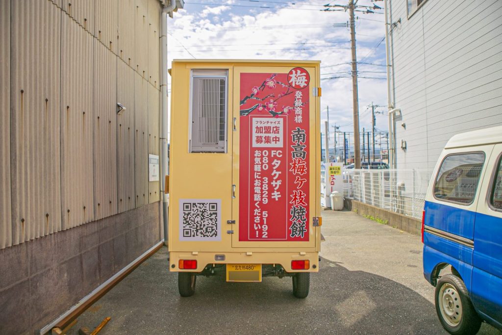 軽トラックをベースに製作したキッチンカー。