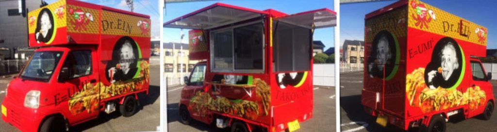 軽トラックをベースに製作したキッチンカー。