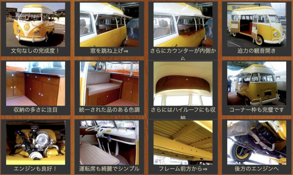 フォルクスワーゲンのレイトバスをベースにキッチンカーを製作。人気のフォルクスワーゲン仕様です。